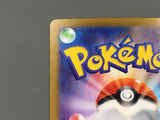 Mega Starmie ex 111/080 Special Art Rare Nihil Zero Pokemon Japanese - AAC1062