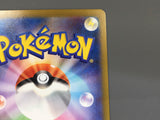 Mega Starmie ex 111/080 Special Art Rare Nihil Zero Pokemon Japanese - AAC1063