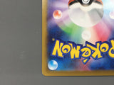 Mega Starmie ex 111/080 Special Art Rare Nihil Zero Pokemon Japanese - AAC1063