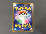 Mega Starmie ex 111/080 Special Art Rare Nihil Zero Pokemon Japanese - AAC1063