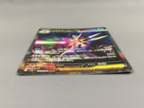 Mega Starmie ex 111/080 Special Art Rare Nihil Zero Pokemon Japanese - AAC1063