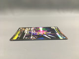 Mega Starmie ex 111/080 Special Art Rare Nihil Zero Pokemon Japanese - AAC1063