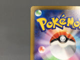 Mega Starmie ex 111/080 Special Art Rare Nihil Zero Pokemon Japanese - AAC1063