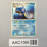Gyarados DPBP#154 Rare Secret of the Lakes Pokemon Japanese LP - AAC1066