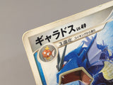 Gyarados DPBP#154 Rare Secret of the Lakes Pokemon Japanese LP - AAC1066