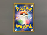 Piplup 232/S-P Promo Sword & Shield Promos Pokemon Japanese LP - AAC1114