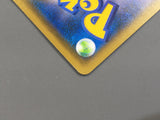Piplup 232/S-P Promo Sword & Shield Promos Pokemon Japanese LP - AAC1114