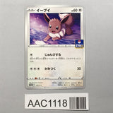 Eevee 163/S-P Gym Promo Pokemon Japanese LP - AAC1118