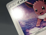 Eevee 163/S-P Gym Promo Pokemon Japanese LP - AAC1118