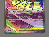Mega Gengar ex 230/193 Holo Mega Attack Rare MEGA Dream ex Pokemon - AAC1133