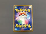 Mega Gengar ex 230/193 Holo Mega Attack Rare MEGA Dream ex Pokemon - AAC1133