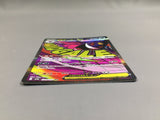 Mega Gengar ex 230/193 Holo Mega Attack Rare MEGA Dream ex Pokemon - AAC1133