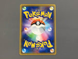 Glaceon 385/SM-P SM-P: Sun & Moon Promos Pokemon Japanese LP - AAC1156