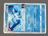 Glaceon 385/SM-P SM-P: Sun & Moon Promos Pokemon Japanese LP - AAC1156