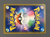 Glaceon 385/SM-P SM-P: Sun & Moon Promos Pokemon Japanese LP - AAC1156