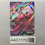 Mew ex 151/165 Holo Double Rare SV2a: Pokemon Card 151 Pokemon - AAC1179