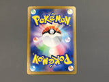 Mew ex 151/165 Holo Double Rare SV2a: Pokemon Card 151 Pokemon - AAC1179