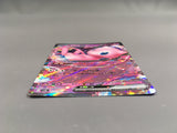 Mew ex 151/165 Holo Double Rare SV2a: Pokemon Card 151 Pokemon - AAC1179
