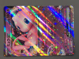 Mew ex 151/165 Holo Double Rare SV2a: Pokemon Card 151 Pokemon - AAC1179