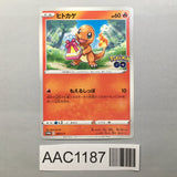 Charmander 289/S-P Promo Sword & Shield Promos Pokemon Japanese LP - AAC1187