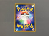 Eevee 117/S-P Common S-P: Sword & Shield Promos Pokemon Japanese LP - AAC1192