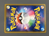 Eevee 117/S-P Common S-P: Sword & Shield Promos Pokemon Japanese LP - AAC1192
