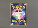 Eevee 117/S-P Common S-P: Sword & Shield Promos Pokemon Japanese LP - AAC1193