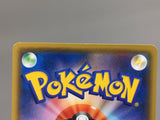 Eevee 117/S-P Common S-P: Sword & Shield Promos Pokemon Japanese LP - AAC1193