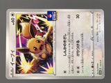 Eevee 117/S-P Common S-P: Sword & Shield Promos Pokemon Japanese LP - AAC1193
