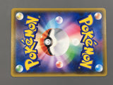 Eevee 117/S-P Common S-P: Sword & Shield Promos Pokemon Japanese LP - AAC1193