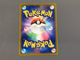 Arceus V 267/S-P Holo Promo Sword & Shield Promos Pokemon Japanese LP - AAC1198