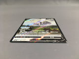 Arceus V 267/S-P Holo Promo Sword & Shield Promos Pokemon Japanese LP - AAC1198