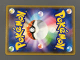 Eevee 163/S-P Common S-P: Sword & Shield Promos Pokemon Japanese LP - AAC1199