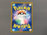 Eevee 181/S-P Common S-P: Sword & Shield Promos Pokemon Japanese LP - AAC1201