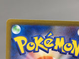 Eevee 181/S-P Common S-P: Sword & Shield Promos Pokemon Japanese LP - AAC1201