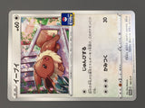 Eevee 181/S-P Common S-P: Sword & Shield Promos Pokemon Japanese LP - AAC1201