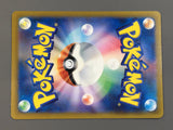 Eevee 181/S-P Common S-P: Sword & Shield Promos Pokemon Japanese LP - AAC1201