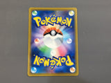 Eevee 181/S-P Common S-P: Sword & Shield Promos Pokemon Japanese LP - AAC1202