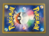 Eevee 181/S-P Common S-P: Sword & Shield Promos Pokemon Japanese LP - AAC1202