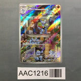 Machoke 177/165 Holo Art Rare SV2a: Pokemon Card 151 Pokemon Japanese - AAC1216