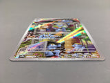 Machoke 177/165 Holo Art Rare SV2a: Pokemon Card 151 Pokemon Japanese - AAC1216