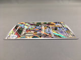 Machoke 177/165 Holo Art Rare SV2a: Pokemon Card 151 Pokemon Japanese - AAC1216