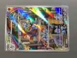 Machoke 177/165 Holo Art Rare SV2a: Pokemon Card 151 Pokemon Japanese - AAC1216