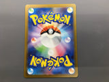 Poliwhirl 176/165 Holo Art Rare SV2a: Pokemon Card 151 Pokemon - AAC1217
