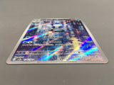 Poliwhirl 176/165 Holo Art Rare SV2a: Pokemon Card 151 Pokemon - AAC1217