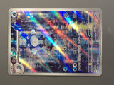 Poliwhirl 176/165 Holo Art Rare SV2a: Pokemon Card 151 Pokemon - AAC1217