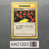 Sleep! Common Team Rocket Pokemon Japanese LP - AAC1223