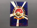 Sleep! Common Team Rocket Pokemon Japanese LP - AAC1223