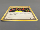 Sleep! Common Team Rocket Pokemon Japanese LP - AAC1223