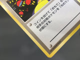 Sleep! Common Team Rocket Pokemon Japanese LP - AAC1223